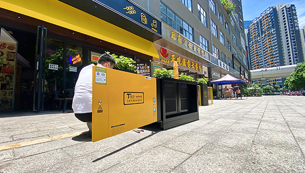 餐饮业油烟“治理、监测、管理、运维”一体化技术方案